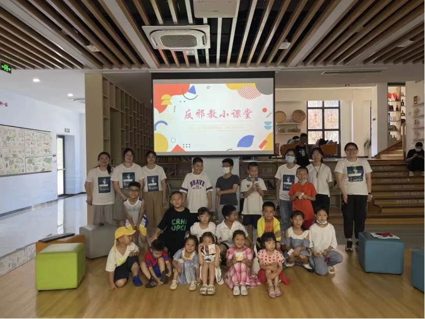 反邪教育走进课堂  筑牢暑期安全防线221.png